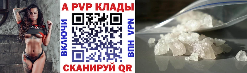 где продают наркотики  Кольчугино  Alfa_PVP крисы CK 