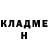 ГАШ Ice-O-Lator JamesBl0nde
