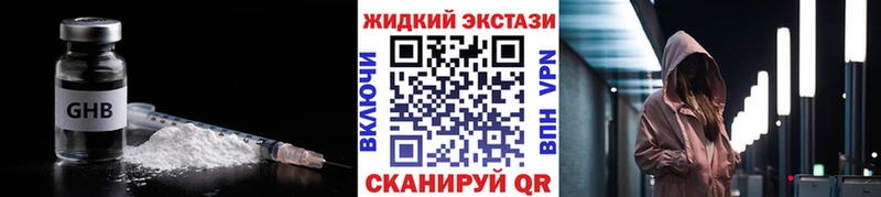 БУТИРАТ BDO 33%  Кольчугино 