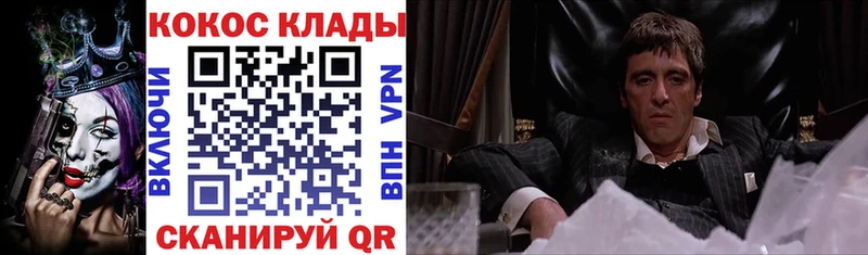 blacksprut tor  Кольчугино  Кокаин Эквадор 