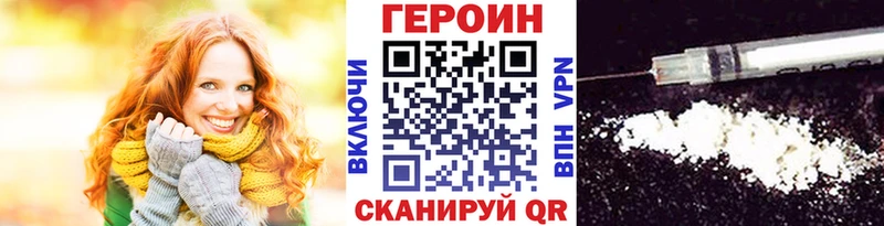 ГЕРОИН хмурый МЕГА ссылка Кольчугино