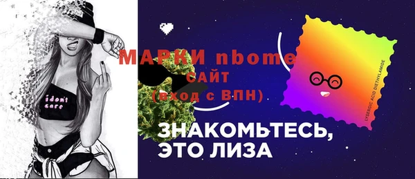 экстази Беломорск