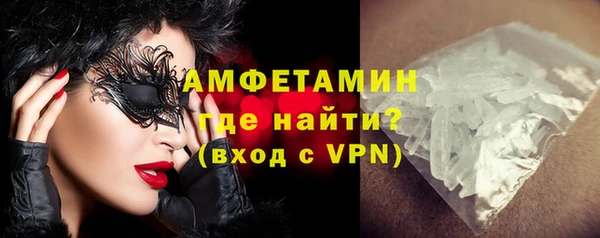 экстази Беломорск