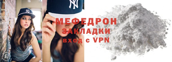 экстази Беломорск