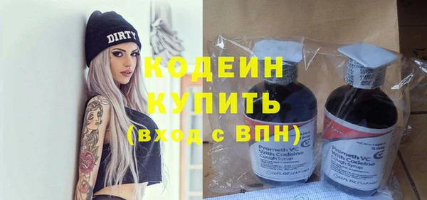 эйфоретик Белокуриха