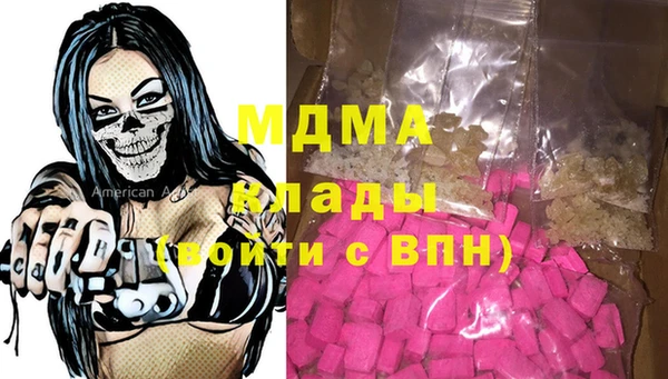 кокаин перу Белоозёрский