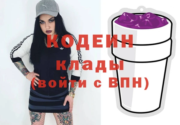 эйфоретик Белокуриха