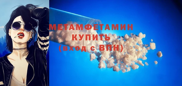экстази Беломорск