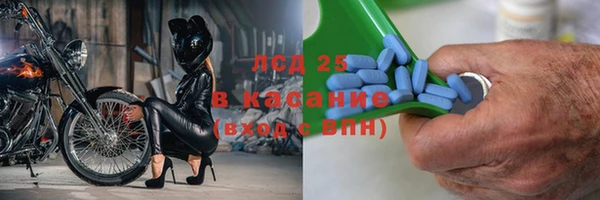 экстази Беломорск