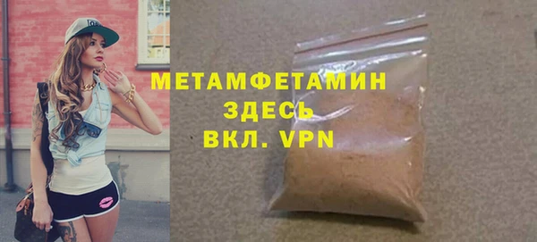 кокаин перу Белоозёрский