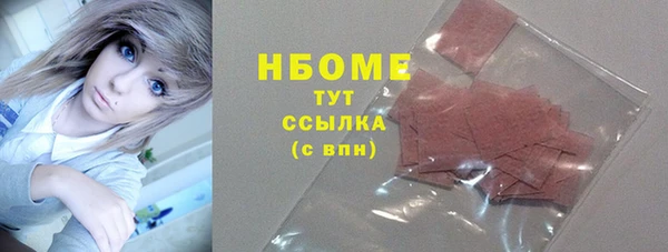 кокаин перу Белоозёрский