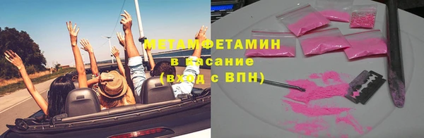 эйфоретик Белокуриха