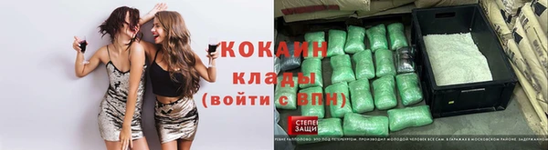 экстази Беломорск