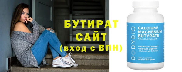 экстази Беломорск