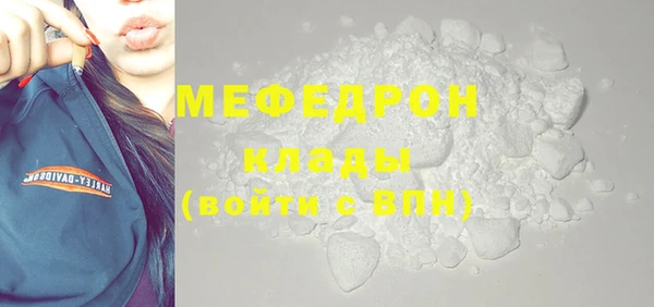 ALPHA PVP Балахна