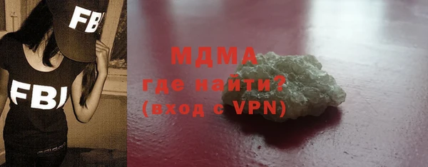 кокаин перу Белоозёрский