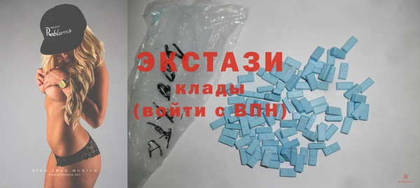 эйфоретик Белокуриха