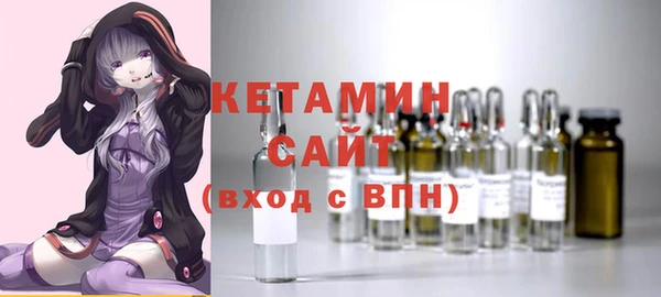 экстази Беломорск