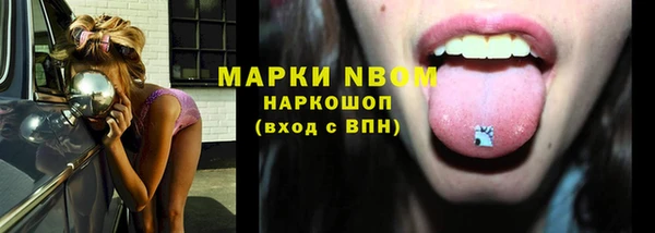 кокаин перу Белоозёрский
