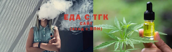 эйфоретик Белокуриха
