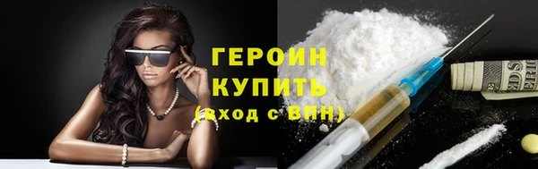 кокаин перу Белоозёрский