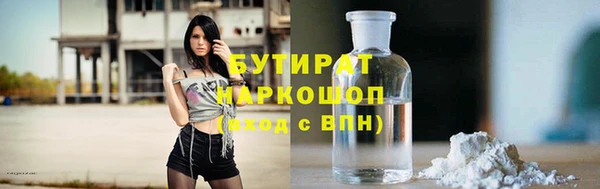 эйфоретик Белокуриха