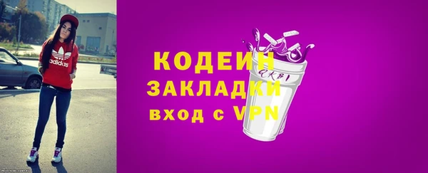 кокаин перу Белоозёрский