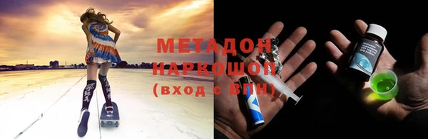 эйфоретик Белокуриха
