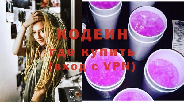 экстази Беломорск
