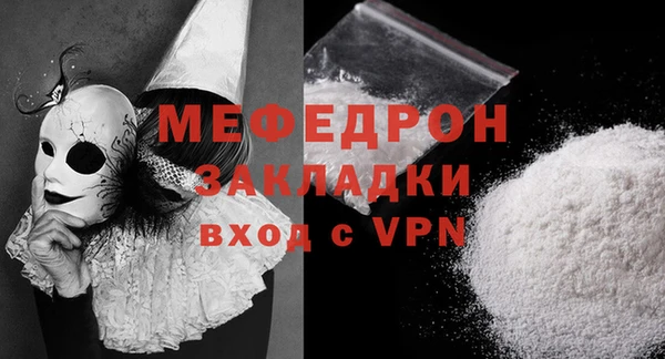 экстази Беломорск