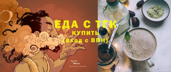 кокаин перу Белоозёрский