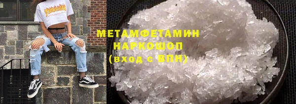 экстази Беломорск