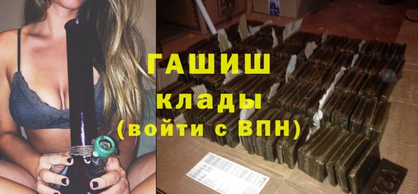эйфоретик Белокуриха
