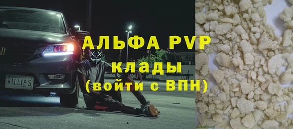 эйфоретик Белокуриха