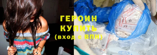 экстази Беломорск