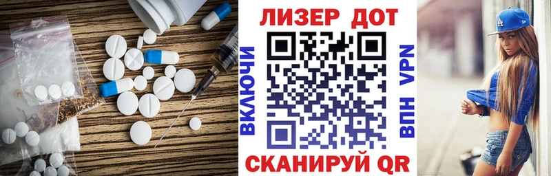 ЛСД экстази ecstasy  Кольчугино 