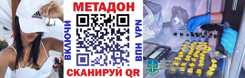 ОМГ ОМГ   Кольчугино  МЕТАДОН methadone 
