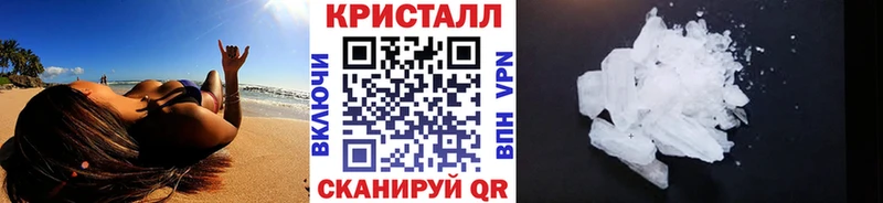 МЕТАМФЕТАМИН Декстрометамфетамин 99.9%  Кольчугино 